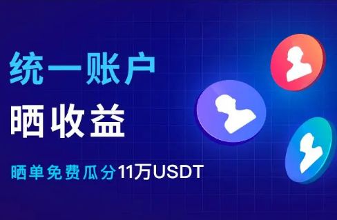 app网直接下载手机版v6.0.42(火网交易所手机版)