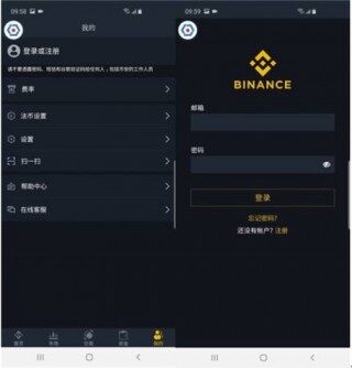 国内数字货币 交易平台有哪些靠谱的？数字货币 交易平台排名分享！