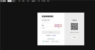 欧意易交易所最新版_ok软件最新版下载地址v6.040