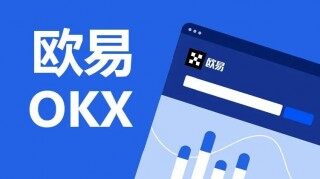 欧意易易易app最新版下载 欧意易易易app下载2022最新版v6.0.46