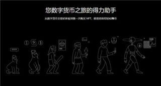 芝麻交易所交易所官方下载(v6.1.49)_芝麻交易所最新版本app官网下载