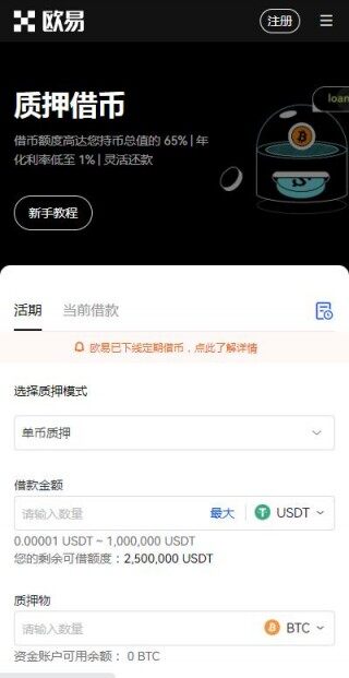 香港虚拟货币交易所有哪些？欧意易虚拟币交易所app港版v6.4.51下载