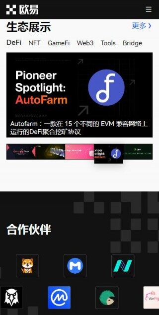 如何把USDT转入第三方钱包?欧意易web3钱包v6.8.51安全版下载