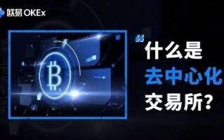 欧意易欧意易交易平台app正式版 欧意易交易平台v6.30.0最新版