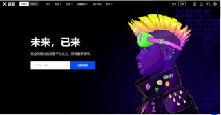 欧亿下载app ok交易所下载官方app苹果手机