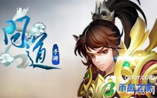 问道手游怎么交易(买问道手游号去哪个交易平台)