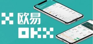 ouyi钱包下载地址 okx官网app账号登录