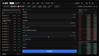 binance交易所下载_最新binance交易所app官网下载