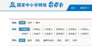 0元免费课程(零元免费课程)