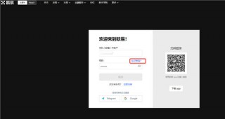 欧意易易交易平台苹果版app官方下载_okapp官方版下载链接v5.1.38