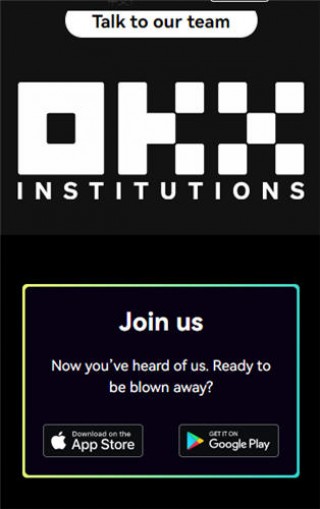 欧意易交易平台官方下载_殴意币圈app下载