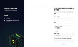 殴易官网入口|殴易app官方最新版本下载v6.1.35(可登录)