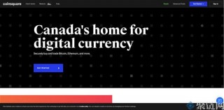 Coinsquar全球排名第几?Coinsquar 交易平台全球排名介绍