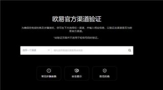 usdt钱包下载(安全版V6.4.66)|虚拟钱包USDT