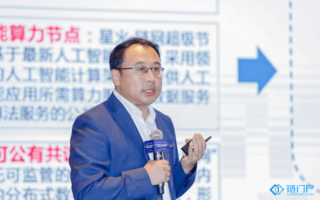 Nano币我国热动院罗松：“星BDG是甚么原意