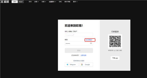国内哪里可以买到USDT_前十USDT交易平台榜单一览