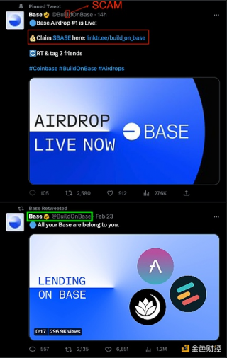 带有“金V”认证的推特账户@BuilldOnBase系虚假账户