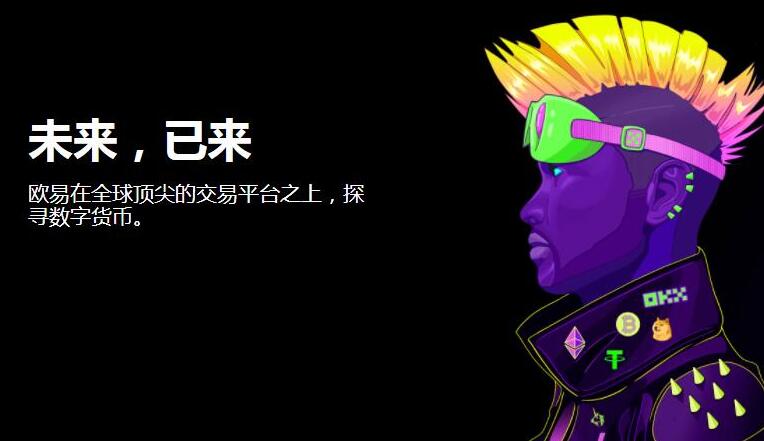 芝麻开门app交易平台-全球虚拟货币交易所盘点TOP