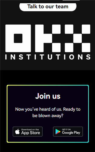 官方o_火网交易所app交易软件最新版下载v6.089