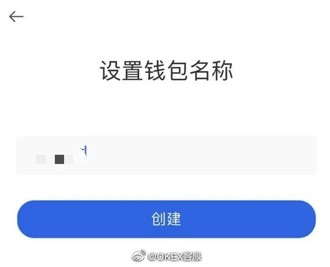 app火网交易所官网app下载-火网交易所OK钱包更新版下载