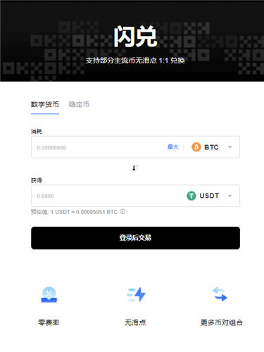 最新火网交易所易交易所下载_appy交易亚洲版下载