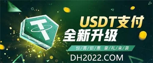 usdt冷钱包下载|USDT下载安装v2.50.7