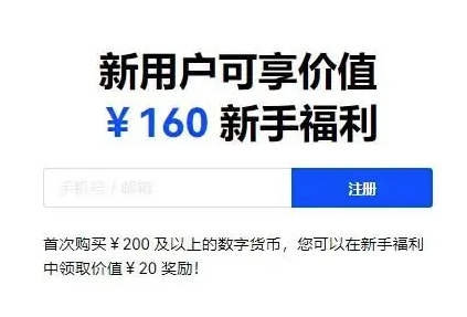 app火网交易所官网app下载(国内最新版v6.2)