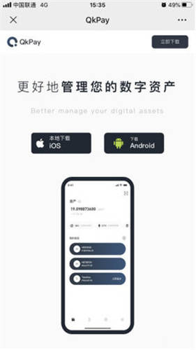 o交易所app下载（app火网交易所电脑版）