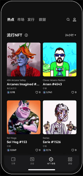 otc法币交易平台(正规)