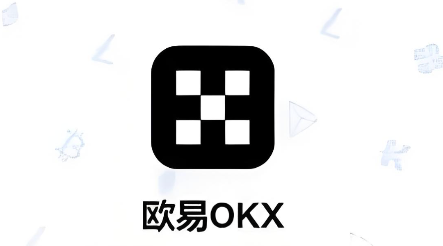 欧易OKX合约交易平台入口 欧易App v7.15.0专业版下载与设置