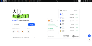 芝麻开门Gate.io交易所App下载-Gate官方版下载v5.1.0 2026新版 - 币圈网