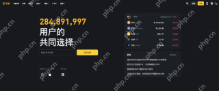 最新加密货币交易所手续费率对比排名 (2026版) - 币圈网