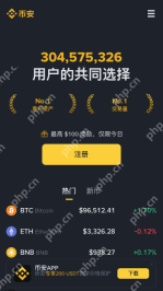 币安交易所app下载_Binance官方安卓苹果App下载 - 币圈网