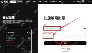 欧易OKX官网登录入口 欧易交易所账号注册页面 - 币圈网