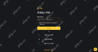 币安Binance官网最新注册入口 币安交易所App v4.7.0 安卓/iOS最新版下载 - 币圈网