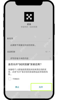 欧易OKX官方正版App下载页面 OKX交易所最新版v7.8.0安卓下载 - 币圈网