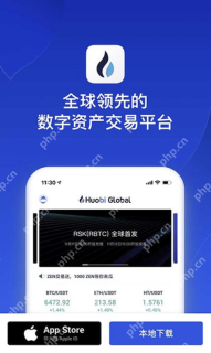 火币Huobi官方认证官网入口 火币交易所APP安卓最新下载地址 - 币圈网