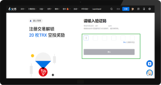 火币HTX最新官方备用网址入口 火币App注册登录跳转链接 - 币圈网