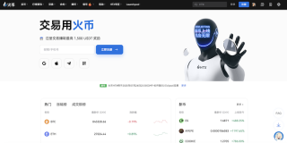 火币HTX最新官方备用网址入口 火币App注册登录跳转链接 - 币圈网