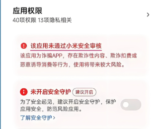 火币(HTX)官方苹果客户端下载链接 火币最新版v8.9.1苹果iOS免ID安装教程 - 币圈网