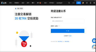 全球区块链币圈十大交易所排行榜(排名前十的区块链交易所一览) - 币圈网