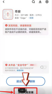 币安Binance官网入口地址 BTC交易APP官方下载安装 - 币圈网