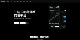 币圈新手必备!2026年主流加密货币交易所APP安全下载指南 - 币圈网