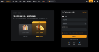 零基础入门！2026年主流虚拟货币交易所注册与APP下载全流程 - 币圈网