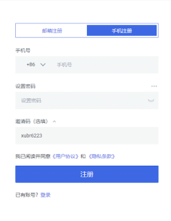 huobi全球站官网登录备用入口 火币HTX官方APP下载安装注册详细教程 - 币圈网