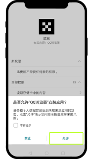 ou易交易所官网网页版入口 欧易OKX官方APP安装与账户注册流程图解 - 币圈网