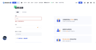 芝麻开门Gate.io交易所 v6.21.1 官网最新安卓版直链地址 - 币圈网