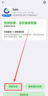 芝麻开门Gate.io官网备用入口 芝麻开门(原比特儿)官方APP下载链接 - 币圈网
