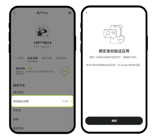 火币HTX官网地址入口 火币(Huobi)官方APP最新版下载链接 - 币圈网