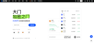 芝麻开门Gate.io官网登录入口 Gate交易所APP最新下载地址 - 币圈网